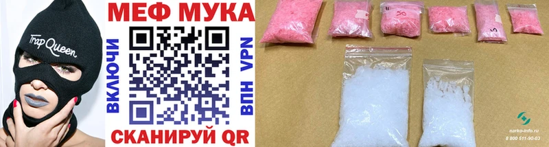 Купить Метамфетамин  АМФ  Мефедрон  Бошки Шишки  А ПВП  ГАШ  Пошехонье