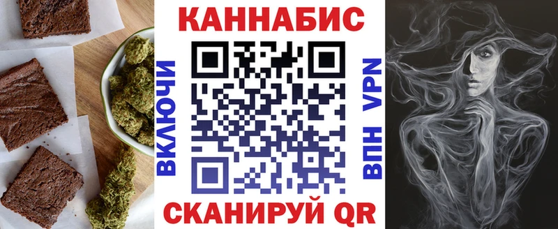 Купить закладки  Пошехонье  Canna-Cookies марихуана 