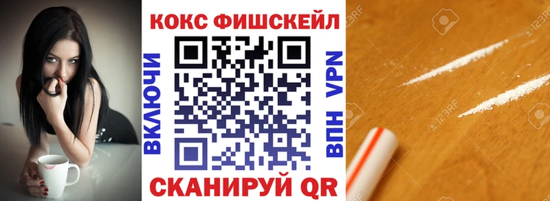 Купить  Пошехонье  КОКАИН 98% 