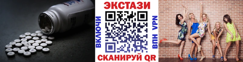 Ecstasy 99%  Купить где  Пошехонье 