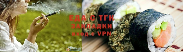 MDMA Premium VHQ Волосово