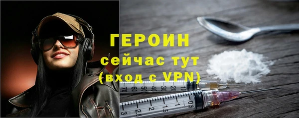 соль курить ск Верхний Тагил