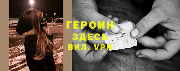 соль курить ск Верхний Тагил