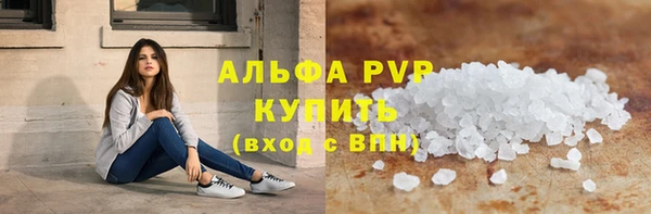 соль курить ск Верхний Тагил