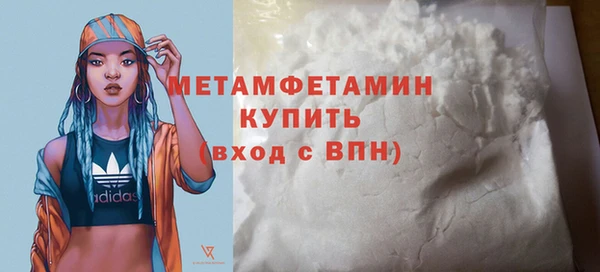 Альфа ПВП Верхнеуральск