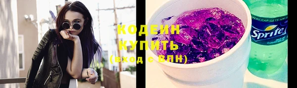 соль курить ск Верхний Тагил