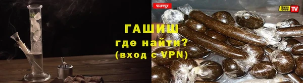 мяу мяу мука Волоколамск