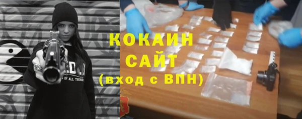 соль курить ск Верхний Тагил