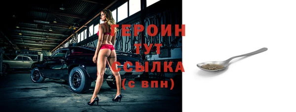 не бодяженный Володарск