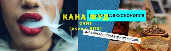 соль курить ск Верхний Тагил