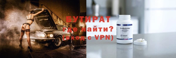 Альфа ПВП Верхнеуральск