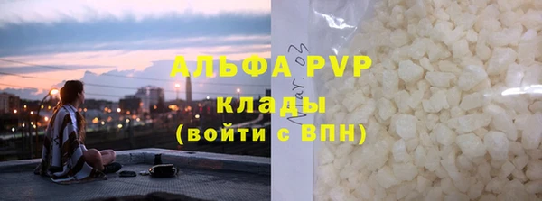 Альфа ПВП Верхнеуральск