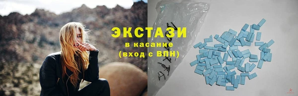 соль курить ск Верхний Тагил
