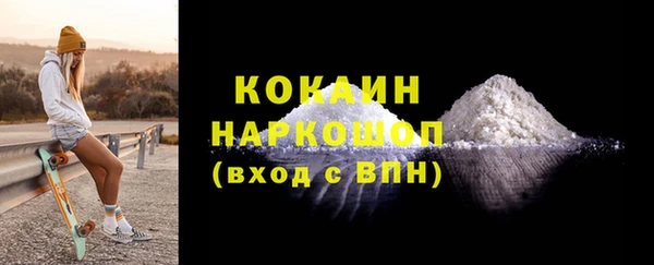 соль курить ск Верхний Тагил