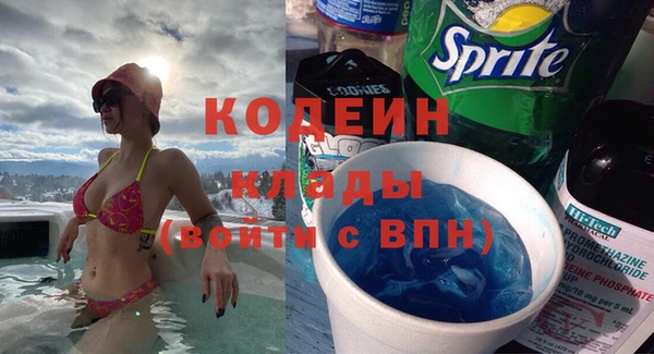 соль курить ск Верхний Тагил