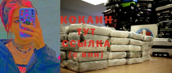 Альфа ПВП Верхнеуральск