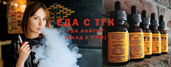 соль курить ск Верхний Тагил