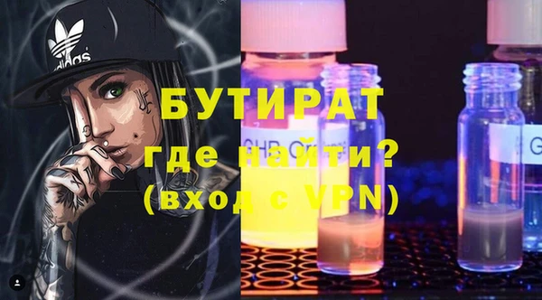 индика Верея