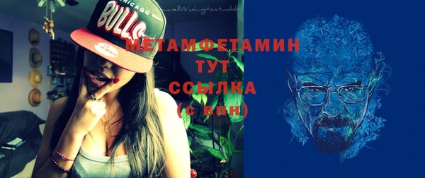 соль курить ск Верхний Тагил