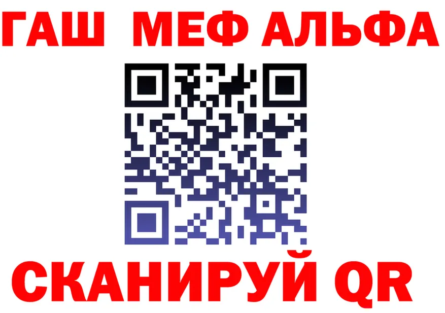 Alfa_PVP СК КРИС как войти это МЕГА Пошехонье