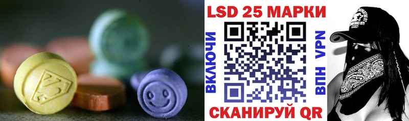 Купить закладки  Пошехонье  LSD-25 экстази ecstasy 