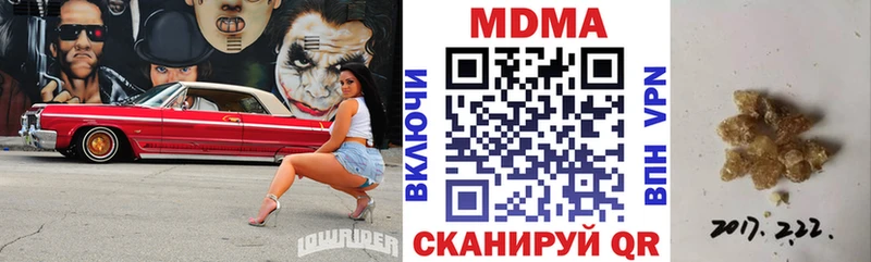 MDMA crystal Пошехонье