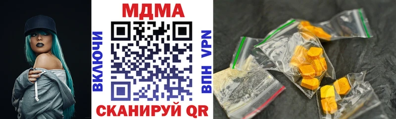 Купить  Пошехонье  MDMA Molly 