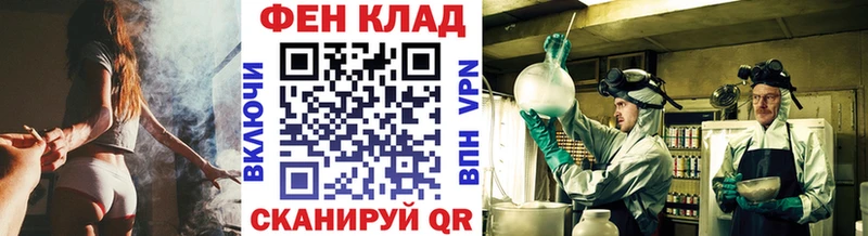 Купить закладки  Пошехонье  Первитин пудра 