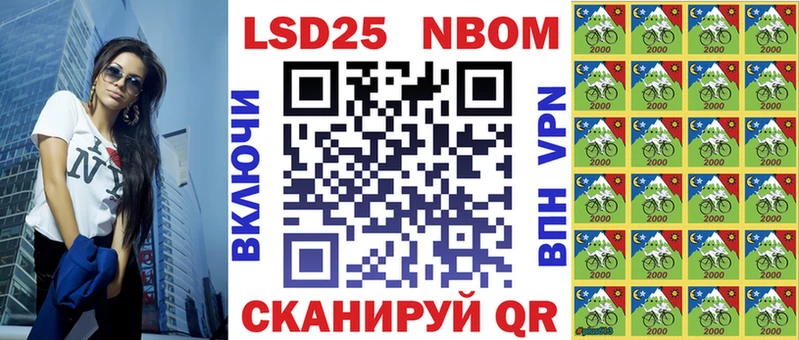 Купить  Пошехонье  Наркотические марки 1500мкг 