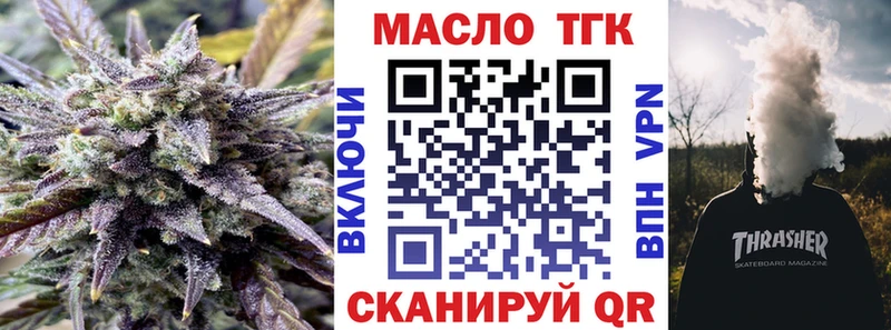 Купить  Пошехонье  ТГК концентрат 